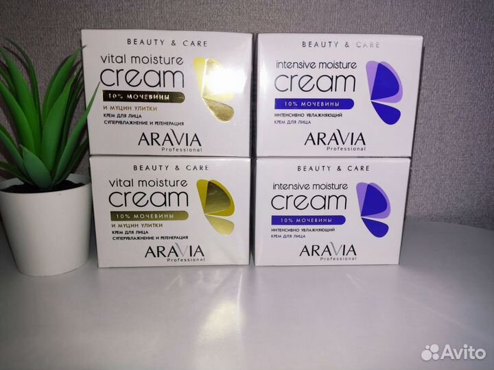 Крем для лица Aravia