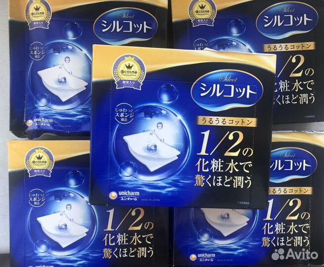 Косметические пафы силкот Silcot