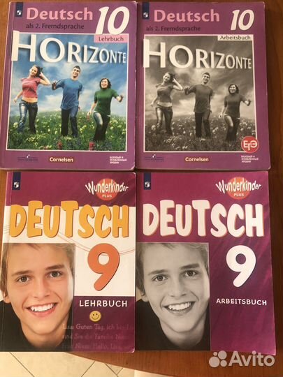 Учебники и раб. тетради по немецкому языку 2,9,10