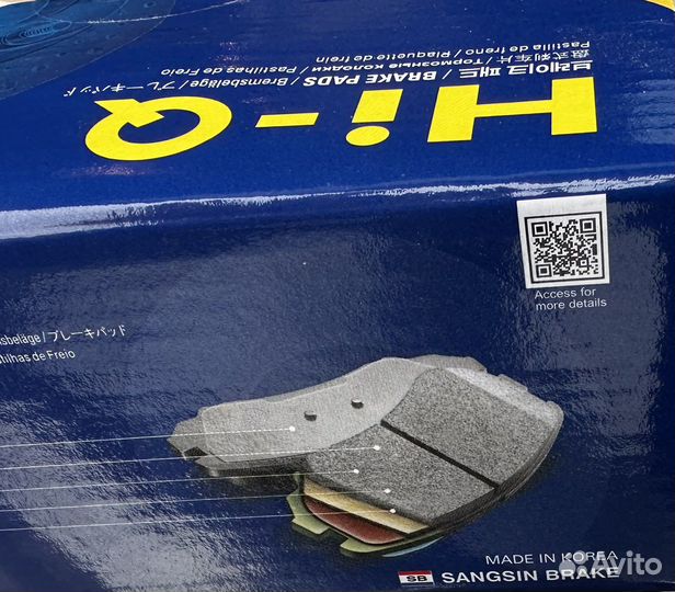 Колодки передние SP4461 Hyundai Elantra (20)