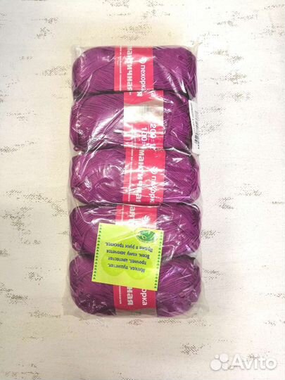 Пряжа Пехорка 