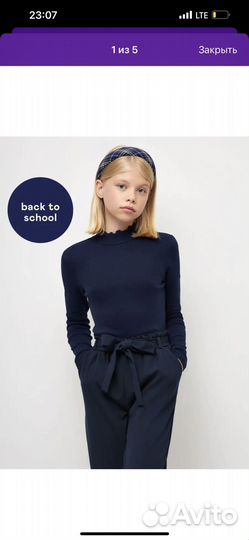 Школьная форма 128