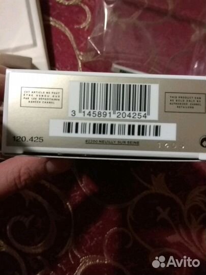 Упаковка от духов Gabrielle Chanel