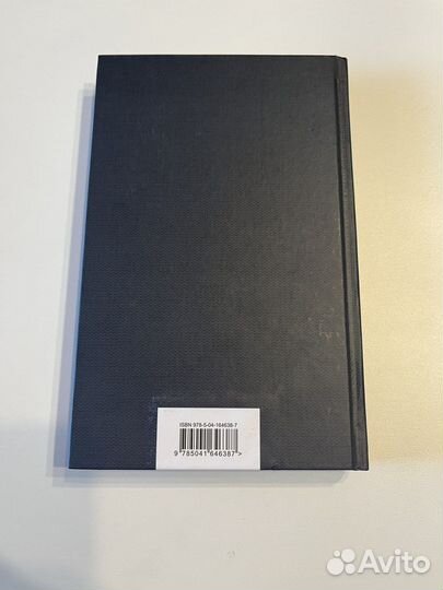 Даниил Гранин мой лейтенант