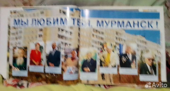 Книга- фотоальбом Мурманск Семёна Майстермана