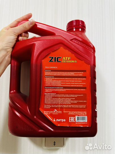 Трансмисионное масло ZIC ATF dexron 6