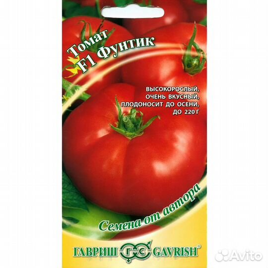 Томат Фунтик F1