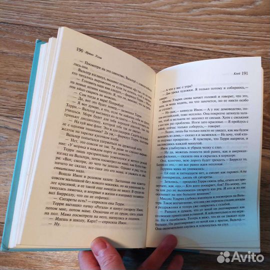 Ирвин Уэлш, Клей