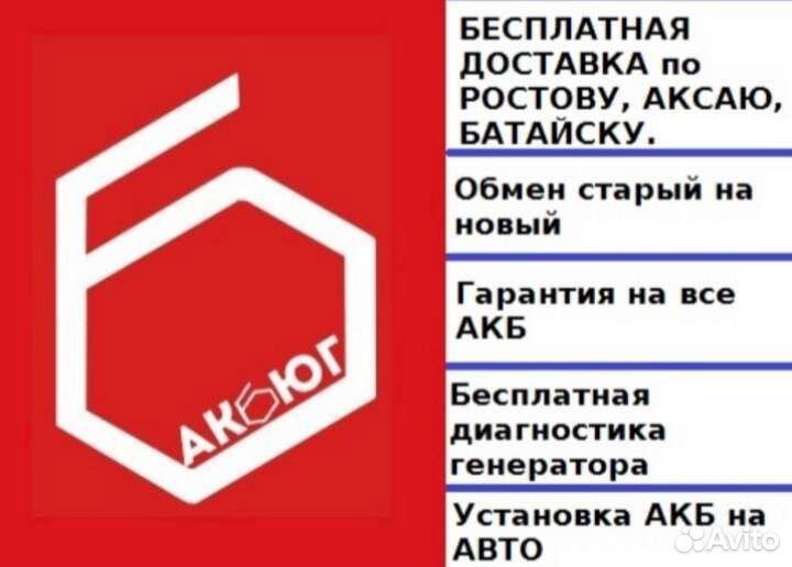 Аккумулятор Varta Blue Dynamic 60 ач ah Доставка