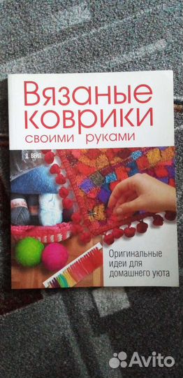 Сделай сам