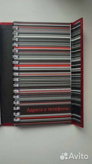 Блокнот ежеднедельник