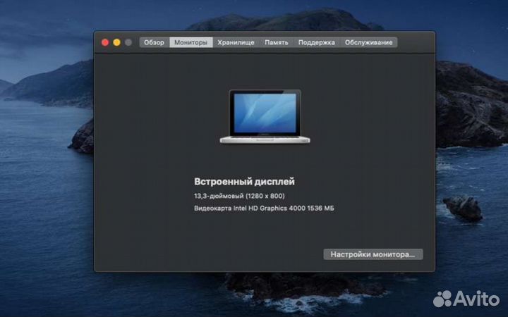 Apple MacBook Pro 13 2012
