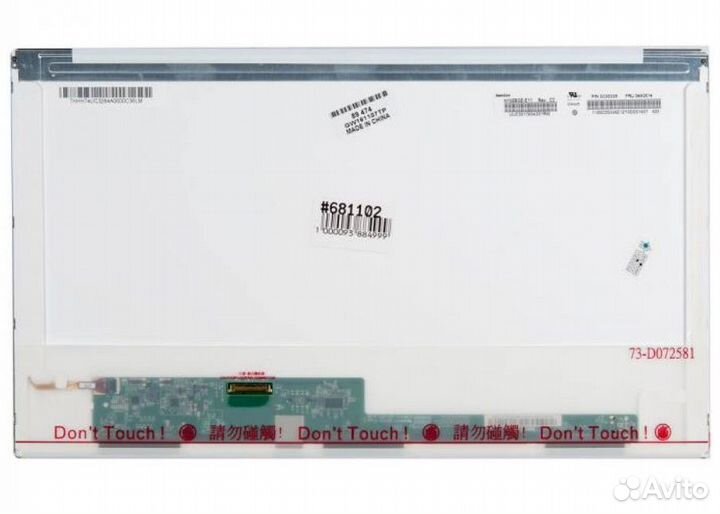 Новые Матрицы 15.6 40pin 