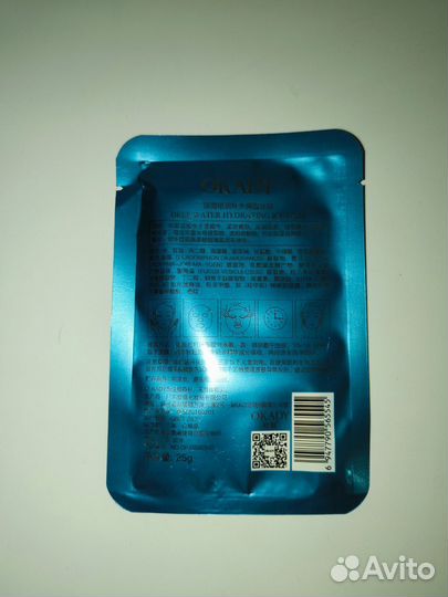 Маска для лица