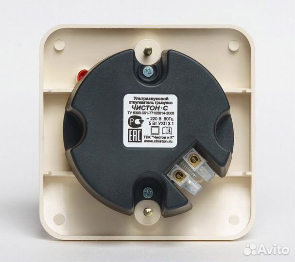 Отпугиватель грызунов Чистон-S