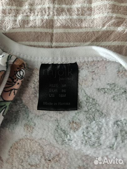 Продам нательный комбинезон Mjolk 86р