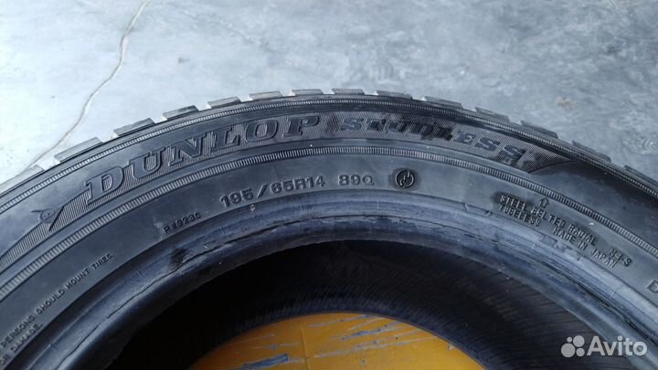 Dunlop Graspic DS1 195/65 R14