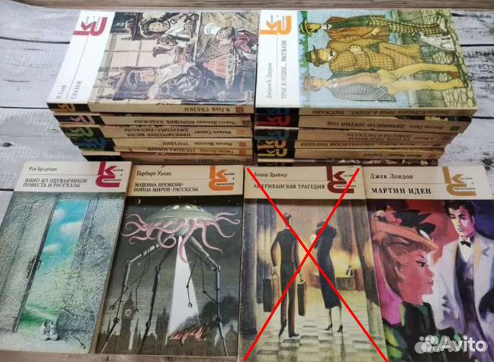 Собрание сочинений и книги. Классика