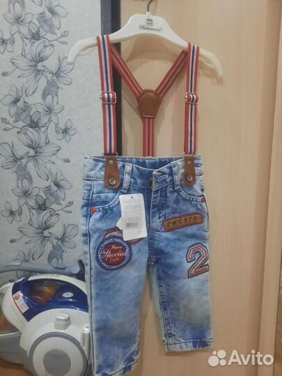 Джинсы