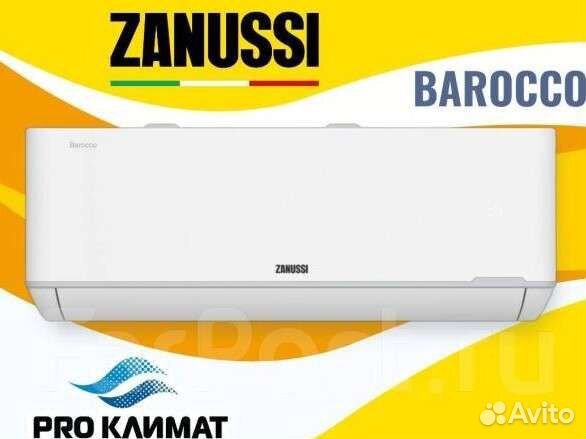 Кондиционеры