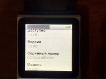 iPod nano 6 8Gb