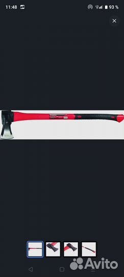 Топор колун