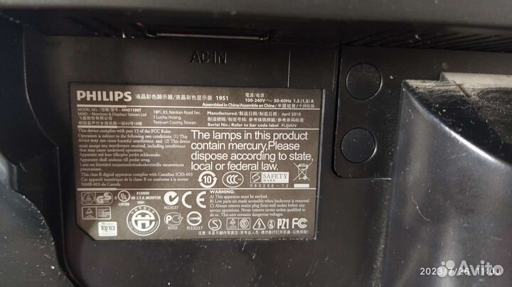Монитор Philips