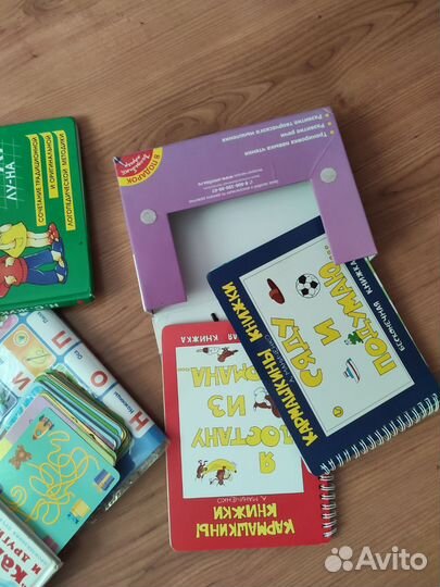 Книги и азбука для детей