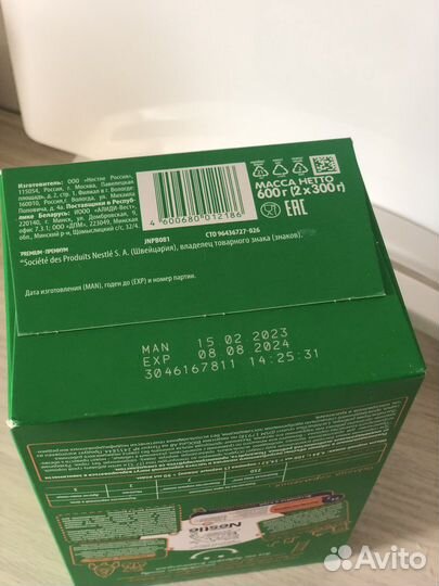 Детская смесь nestogen 4