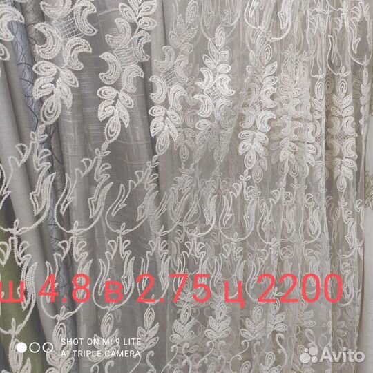 Тюль вуаль белый