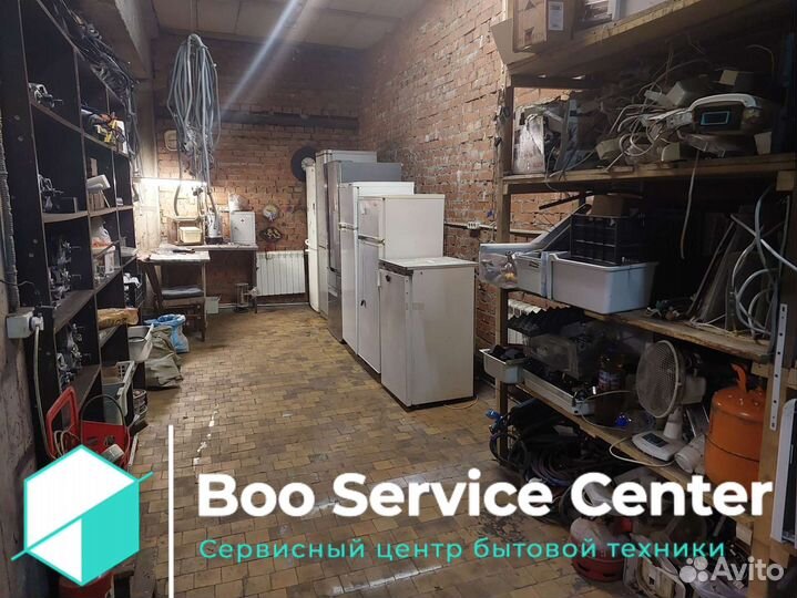 Ремонт холодильников