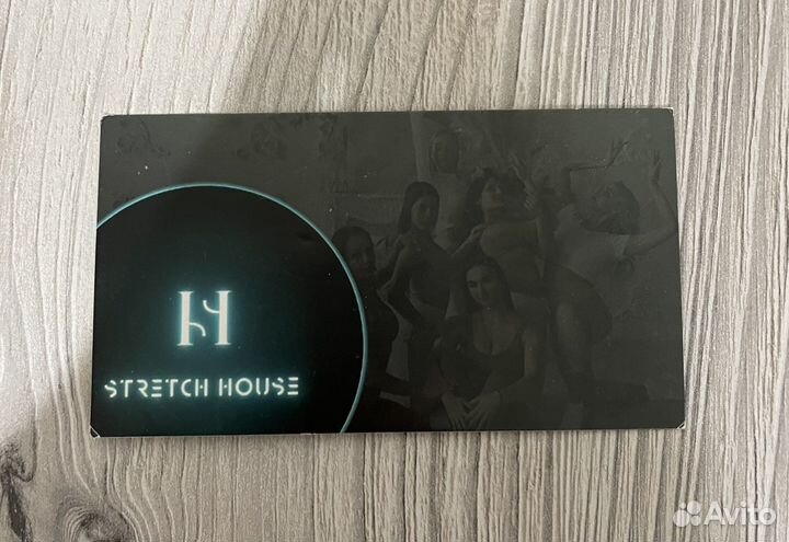 Абонемент в студию растяжки