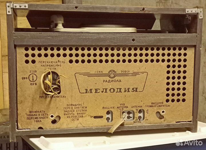 Раритетная радиола Мелодия 57 года рабочая