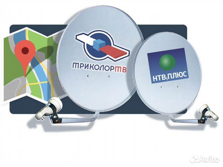 Установка, настройка спутниковых антенн