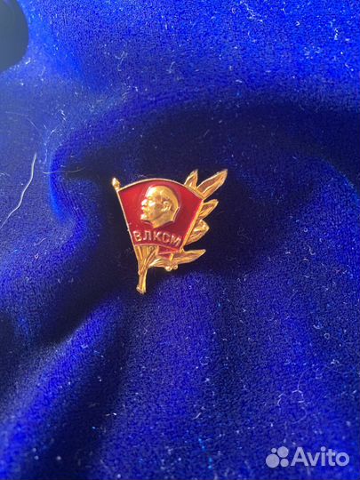 Комсомольский значок к почетной грамоте цк ВЛКСМ