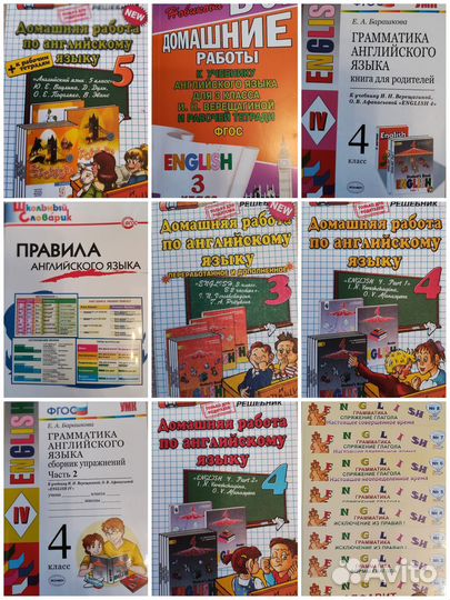Верещагина решебник
