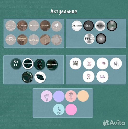 SMM специалист ведение Telegram упаковка