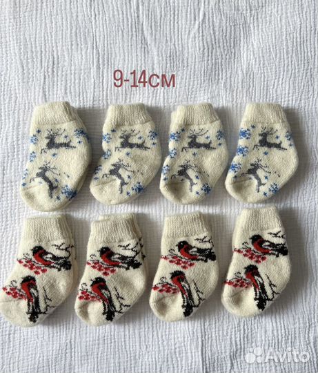 Носки шерстяные вязаные для детей и взрослых