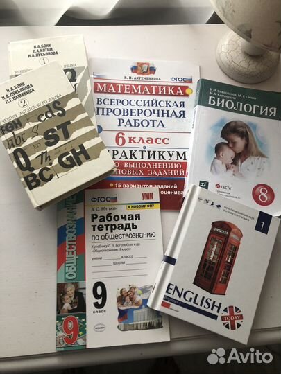 Учебники, учебные пособия, книги английский