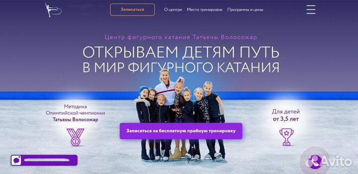 Таргетолог