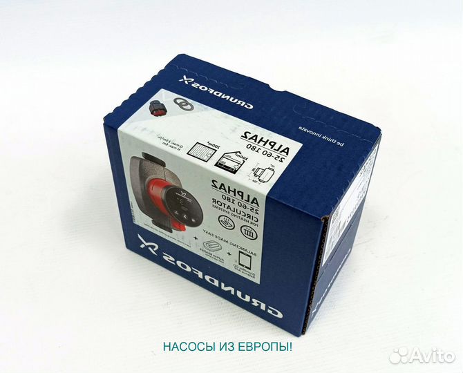 Grundfos alpha2 25-60-180 Циркуляционный насос