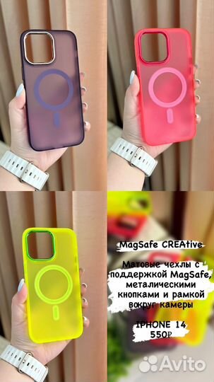 Чехлы защитные стекла iPhone 14