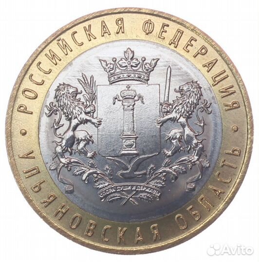 Юбилейная монета