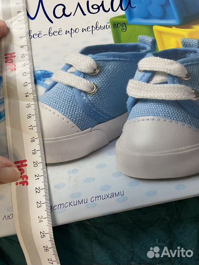 Первый альбом малыша
