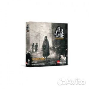 Настольная игра 