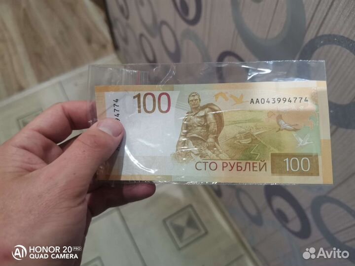 Новые 100 рyблей 2022 года