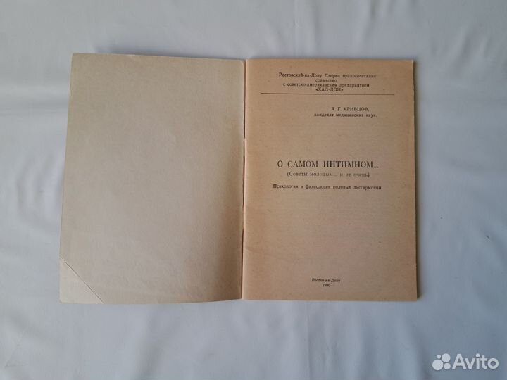 Книги для взрослых