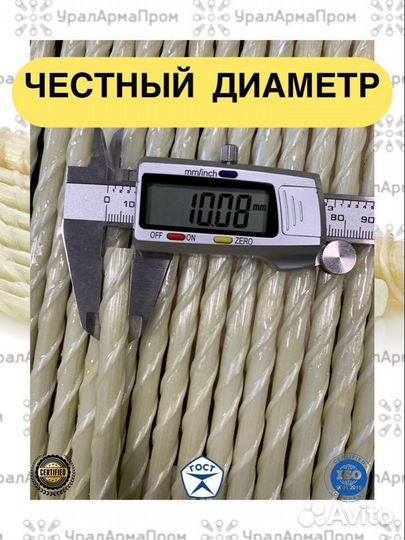 Композитная арматура 251