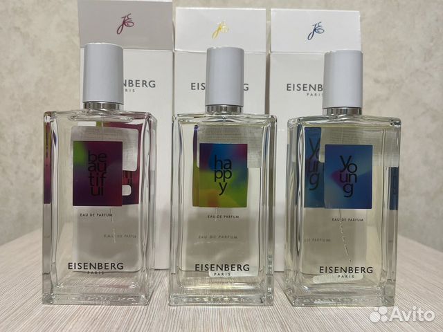 Айзенберг хэппи. Bloom Parfum. Eisenberg Happy Парфюм. Gabrielle Bloom духи.