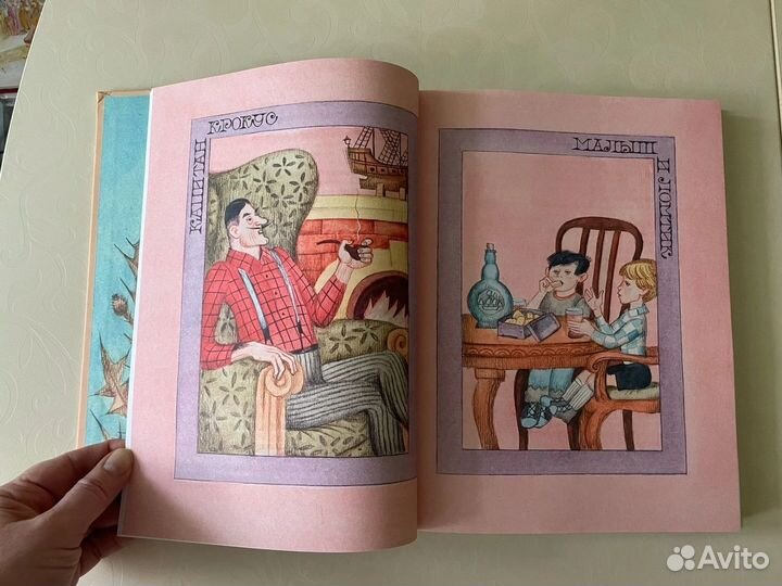 Ф. Кнорре. Капитан Крокус